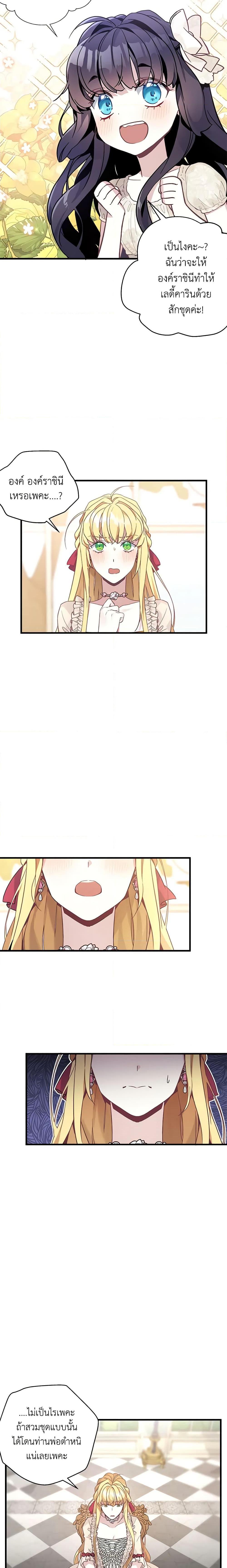 Manga-lc-com อ่านมังงะ อ่านการ์ตูน ออนไลน์ ฟรี Not-Sew-Wicked Stepmom ตอนที่ 1 2 3 4 5 6 7 8 9 10 11 12 13 14 ฟรี ไม่มีโฆษณา Manga-lc - อ่าน มังงะ อ่าน การ์ตูน ออนไลน์ อ่านมังงะ ฟรี