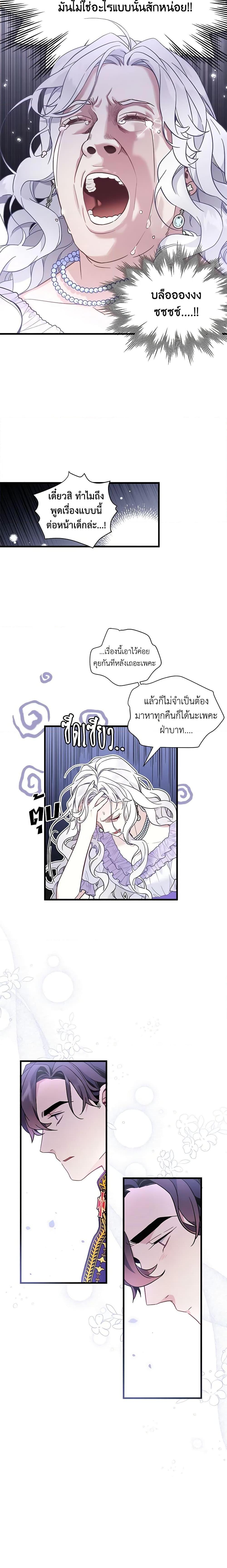 Manga-lc-com อ่านมังงะ อ่านการ์ตูน ออนไลน์ ฟรี Not-Sew-Wicked Stepmom ตอนที่ 1 2 3 4 5 6 7 8 9 10 11 12 13 14 ฟรี ไม่มีโฆษณา Manga-lc - อ่าน มังงะ อ่าน การ์ตูน ออนไลน์ อ่านมังงะ ฟรี