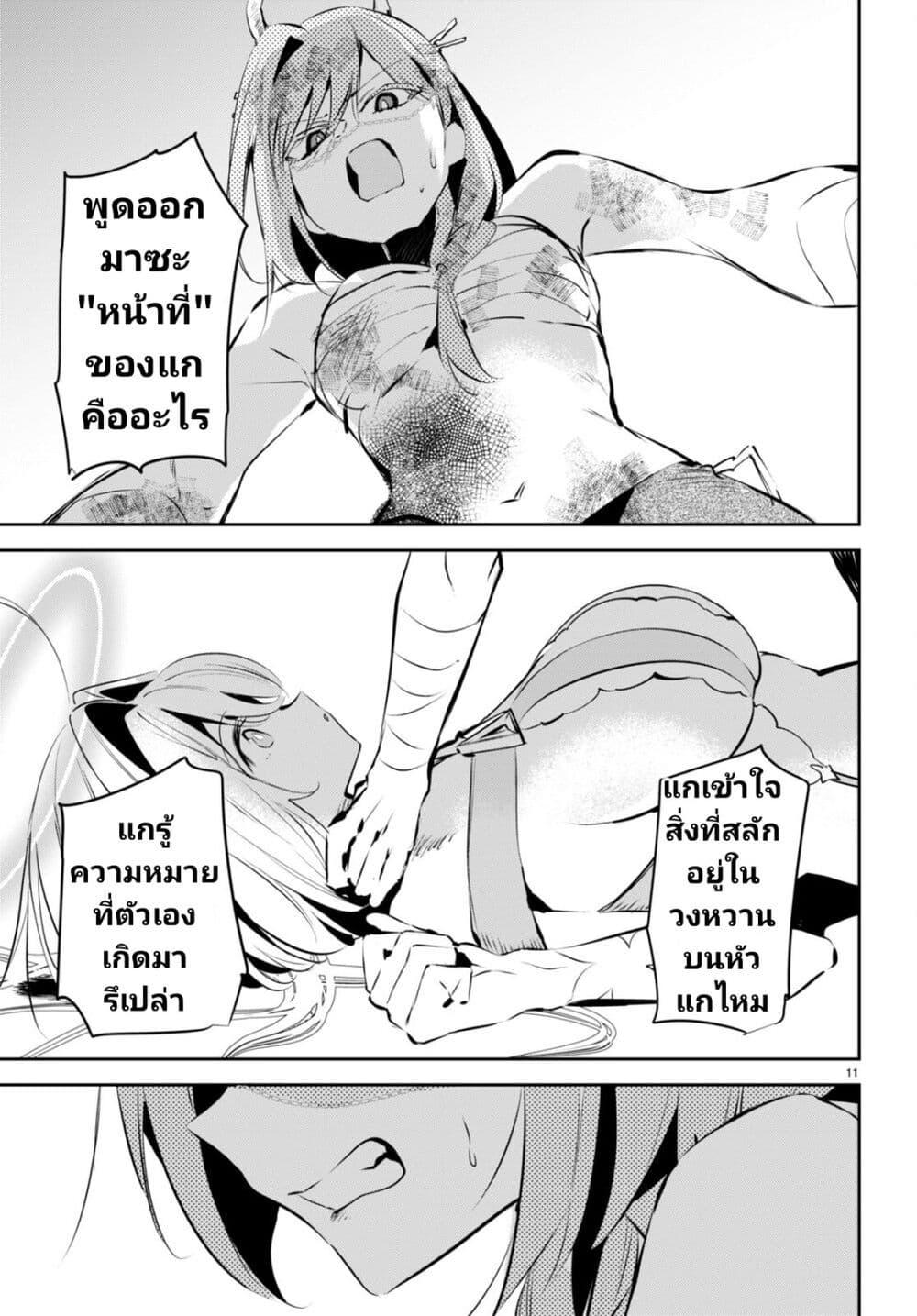 Manga-lc-com อ่านมังงะ อ่านการ์ตูน ออนไลน์ ฟรี Shuumatsu no Hanayome-sama ตอนที่ 1 2 3 4 5 6 7 8 9 10 11 12 13 14 ฟรี ไม่มีโฆษณา Manga-lc - อ่าน มังงะ อ่าน การ์ตูน ออนไลน์ อ่านมังงะ ฟรี