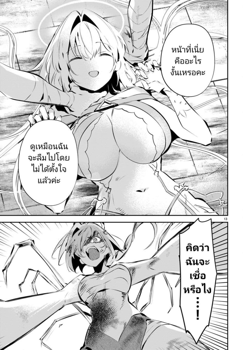 Manga-lc-com อ่านมังงะ อ่านการ์ตูน ออนไลน์ ฟรี Shuumatsu no Hanayome-sama ตอนที่ 1 2 3 4 5 6 7 8 9 10 11 12 13 14 ฟรี ไม่มีโฆษณา Manga-lc - อ่าน มังงะ อ่าน การ์ตูน ออนไลน์ อ่านมังงะ ฟรี