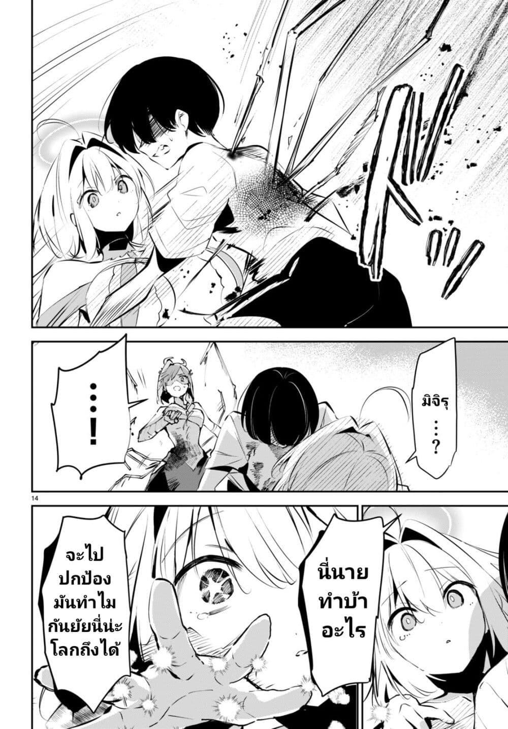 Manga-lc-com อ่านมังงะ อ่านการ์ตูน ออนไลน์ ฟรี Shuumatsu no Hanayome-sama ตอนที่ 1 2 3 4 5 6 7 8 9 10 11 12 13 14 ฟรี ไม่มีโฆษณา Manga-lc - อ่าน มังงะ อ่าน การ์ตูน ออนไลน์ อ่านมังงะ ฟรี