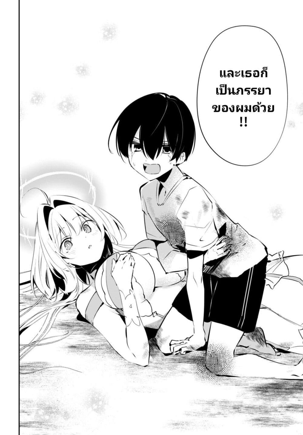 Manga-lc-com อ่านมังงะ อ่านการ์ตูน ออนไลน์ ฟรี Shuumatsu no Hanayome-sama ตอนที่ 1 2 3 4 5 6 7 8 9 10 11 12 13 14 ฟรี ไม่มีโฆษณา Manga-lc - อ่าน มังงะ อ่าน การ์ตูน ออนไลน์ อ่านมังงะ ฟรี