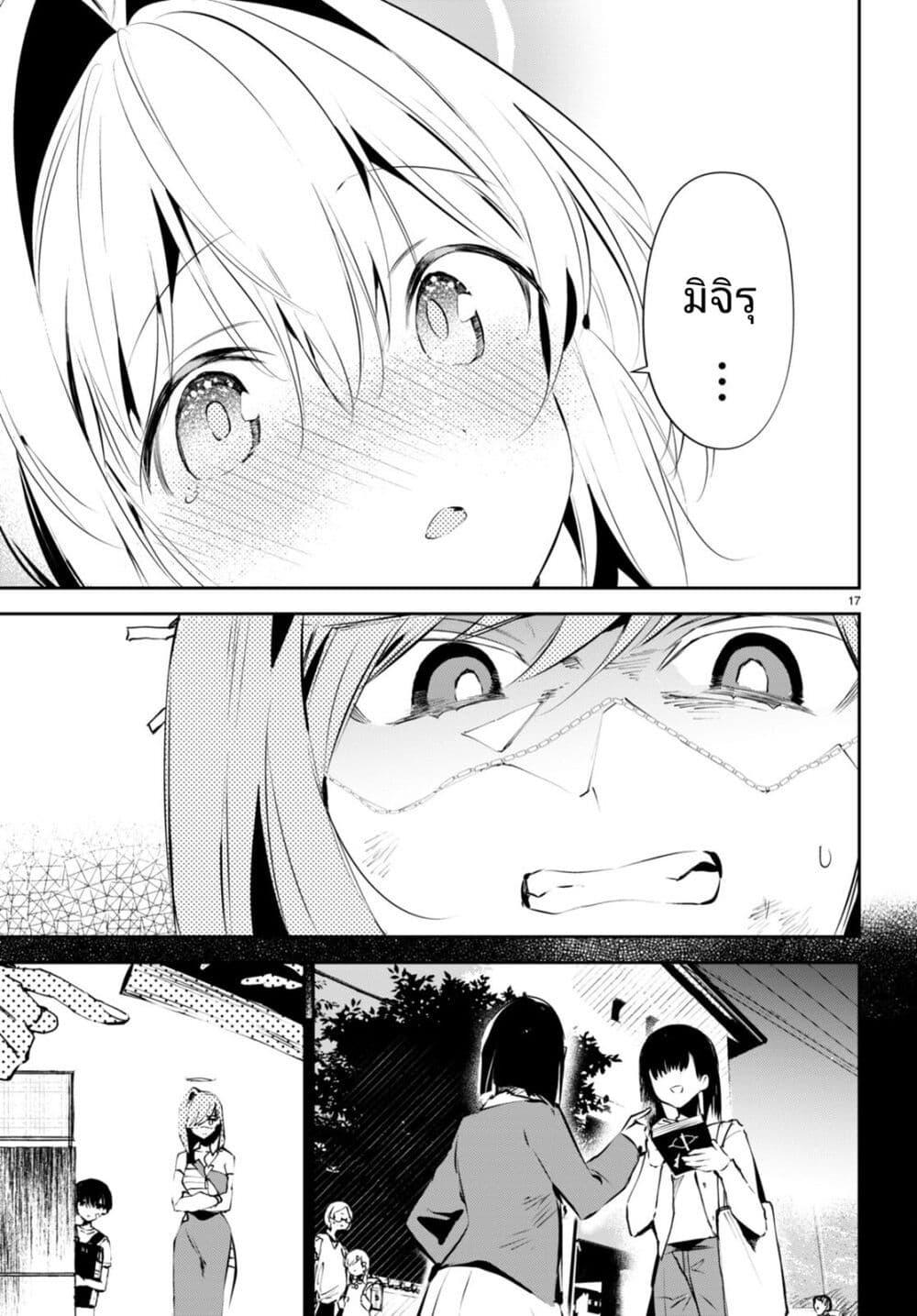 Manga-lc-com อ่านมังงะ อ่านการ์ตูน ออนไลน์ ฟรี Shuumatsu no Hanayome-sama ตอนที่ 1 2 3 4 5 6 7 8 9 10 11 12 13 14 ฟรี ไม่มีโฆษณา Manga-lc - อ่าน มังงะ อ่าน การ์ตูน ออนไลน์ อ่านมังงะ ฟรี