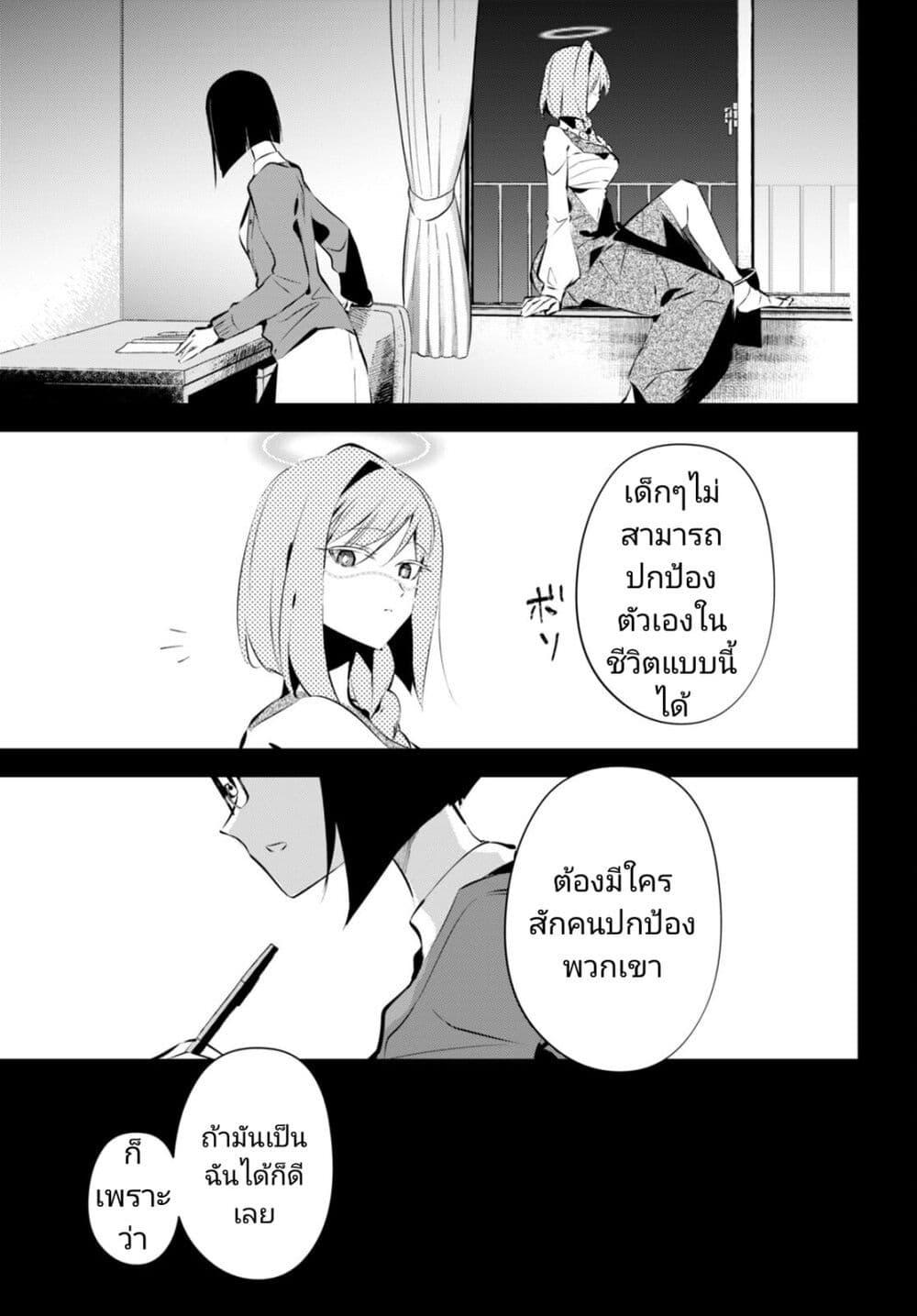 Manga-lc-com อ่านมังงะ อ่านการ์ตูน ออนไลน์ ฟรี Shuumatsu no Hanayome-sama ตอนที่ 1 2 3 4 5 6 7 8 9 10 11 12 13 14 ฟรี ไม่มีโฆษณา Manga-lc - อ่าน มังงะ อ่าน การ์ตูน ออนไลน์ อ่านมังงะ ฟรี