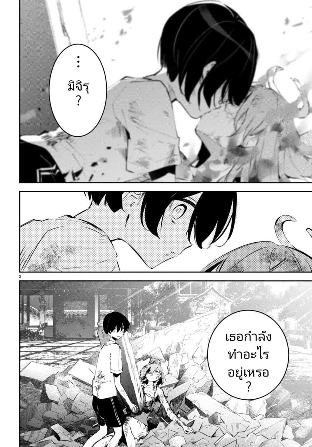 Manga-lc-com อ่านมังงะ อ่านการ์ตูน ออนไลน์ ฟรี Shuumatsu no Hanayome-sama ตอนที่ 1 2 3 4 5 6 7 8 9 10 11 12 13 14 ฟรี ไม่มีโฆษณา Manga-lc - อ่าน มังงะ อ่าน การ์ตูน ออนไลน์ อ่านมังงะ ฟรี