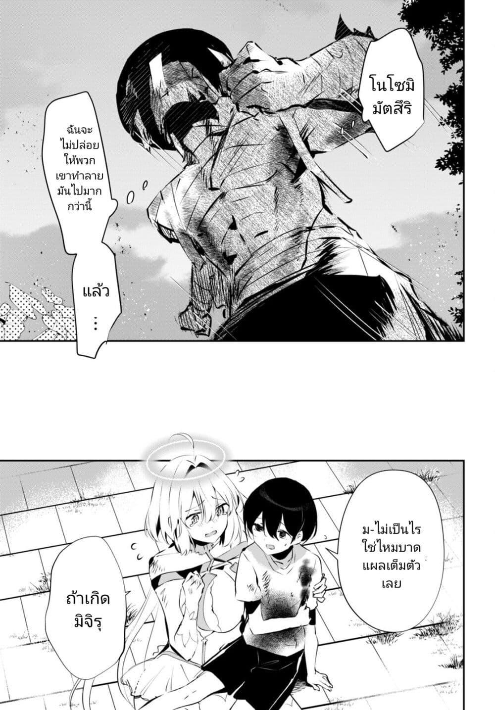 Manga-lc-com อ่านมังงะ อ่านการ์ตูน ออนไลน์ ฟรี Shuumatsu no Hanayome-sama ตอนที่ 1 2 3 4 5 6 7 8 9 10 11 12 13 14 ฟรี ไม่มีโฆษณา Manga-lc - อ่าน มังงะ อ่าน การ์ตูน ออนไลน์ อ่านมังงะ ฟรี