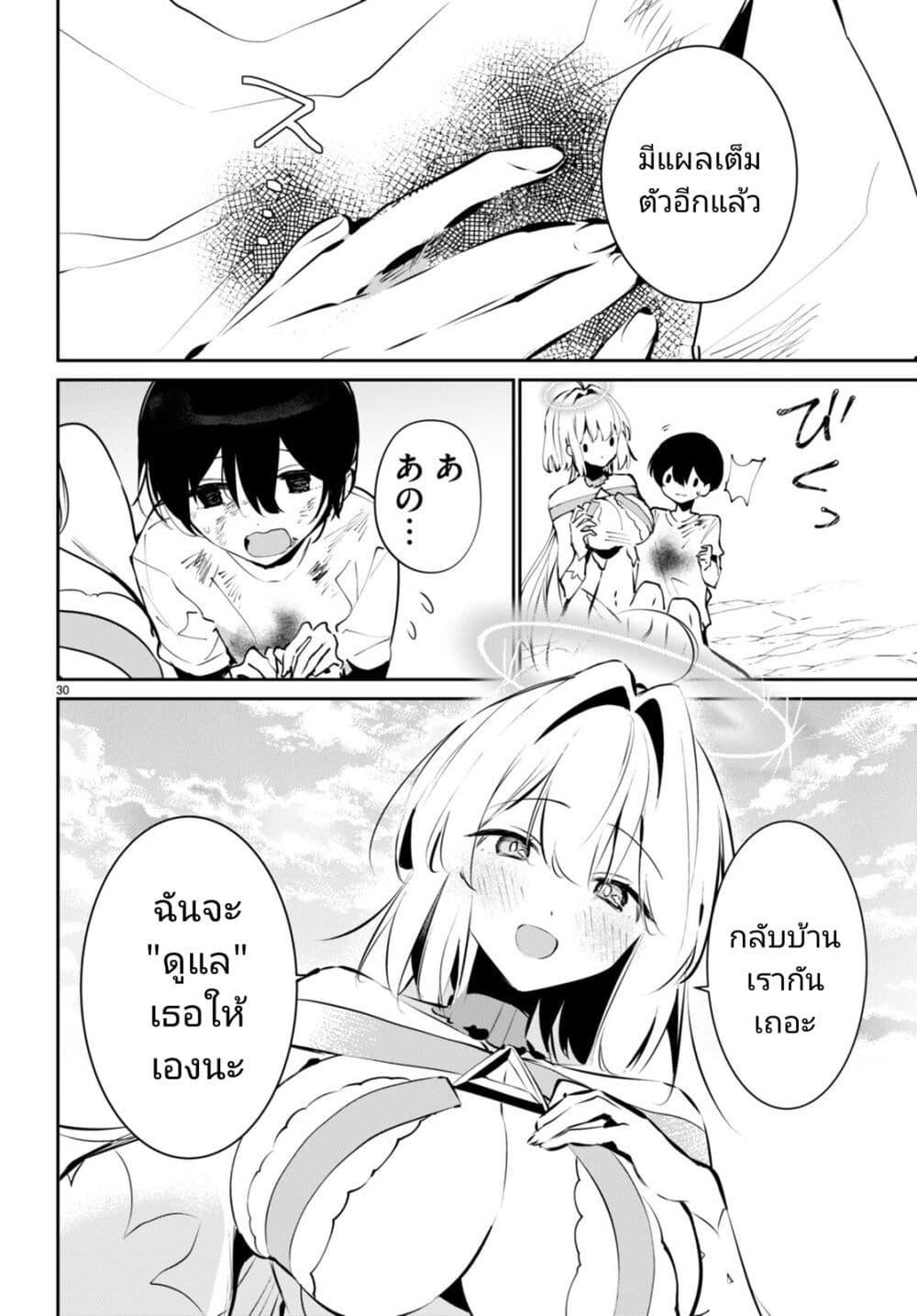Manga-lc-com อ่านมังงะ อ่านการ์ตูน ออนไลน์ ฟรี Shuumatsu no Hanayome-sama ตอนที่ 1 2 3 4 5 6 7 8 9 10 11 12 13 14 ฟรี ไม่มีโฆษณา Manga-lc - อ่าน มังงะ อ่าน การ์ตูน ออนไลน์ อ่านมังงะ ฟรี