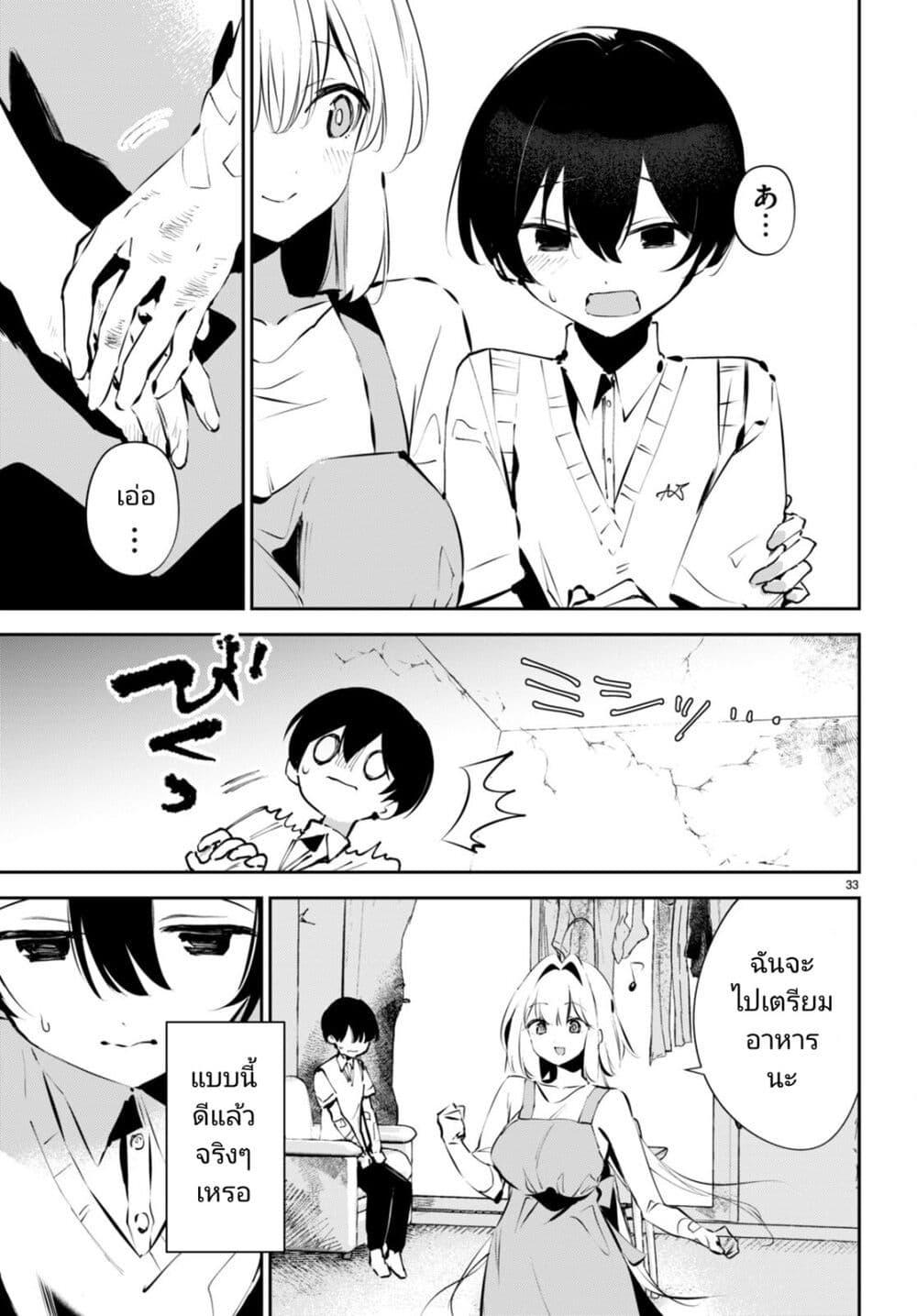 Manga-lc-com อ่านมังงะ อ่านการ์ตูน ออนไลน์ ฟรี Shuumatsu no Hanayome-sama ตอนที่ 1 2 3 4 5 6 7 8 9 10 11 12 13 14 ฟรี ไม่มีโฆษณา Manga-lc - อ่าน มังงะ อ่าน การ์ตูน ออนไลน์ อ่านมังงะ ฟรี