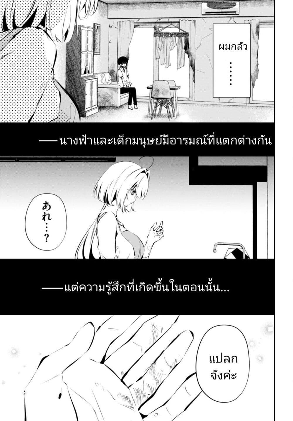 Manga-lc-com อ่านมังงะ อ่านการ์ตูน ออนไลน์ ฟรี Shuumatsu no Hanayome-sama ตอนที่ 1 2 3 4 5 6 7 8 9 10 11 12 13 14 ฟรี ไม่มีโฆษณา Manga-lc - อ่าน มังงะ อ่าน การ์ตูน ออนไลน์ อ่านมังงะ ฟรี