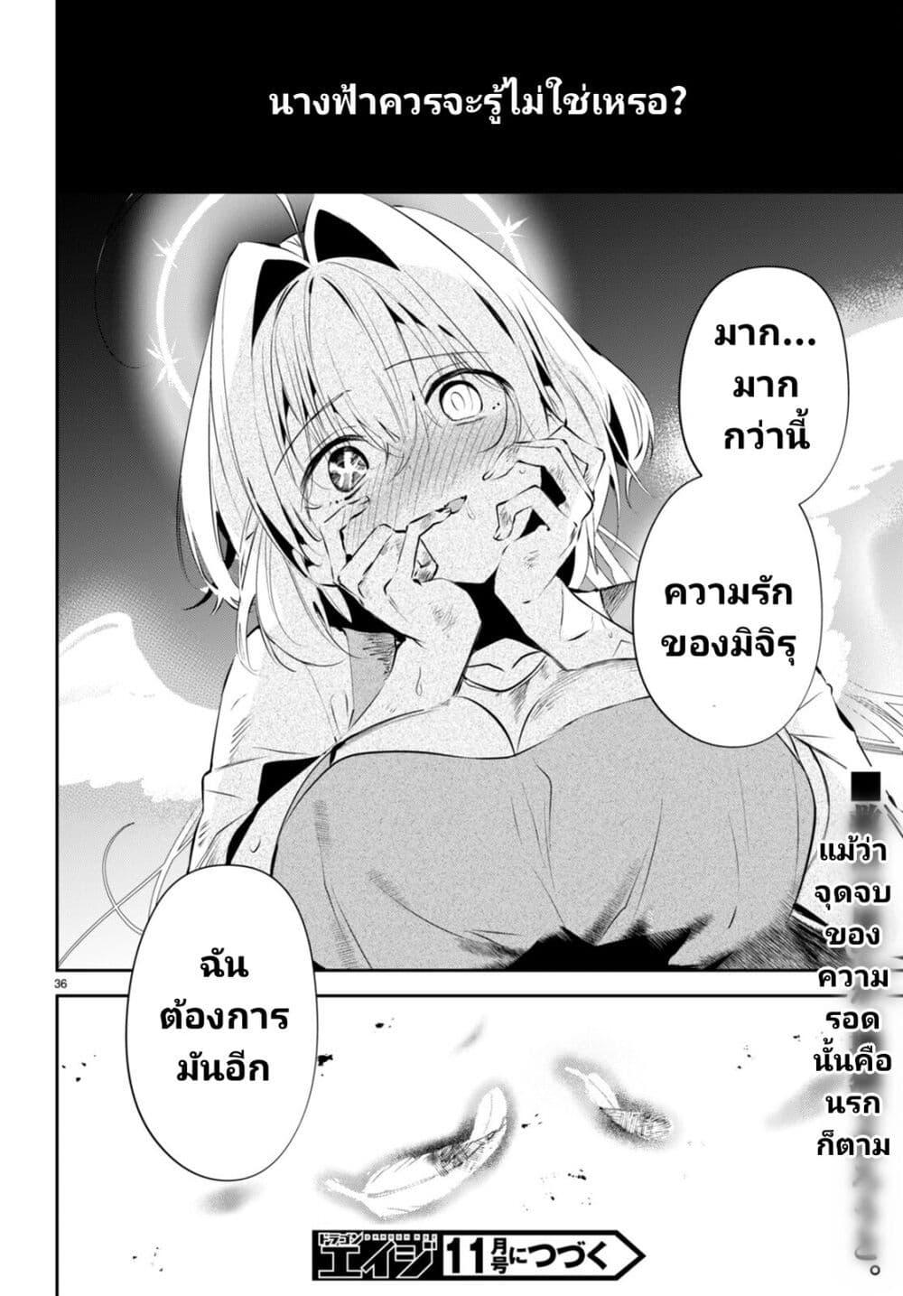 Manga-lc-com อ่านมังงะ อ่านการ์ตูน ออนไลน์ ฟรี Shuumatsu no Hanayome-sama ตอนที่ 1 2 3 4 5 6 7 8 9 10 11 12 13 14 ฟรี ไม่มีโฆษณา Manga-lc - อ่าน มังงะ อ่าน การ์ตูน ออนไลน์ อ่านมังงะ ฟรี