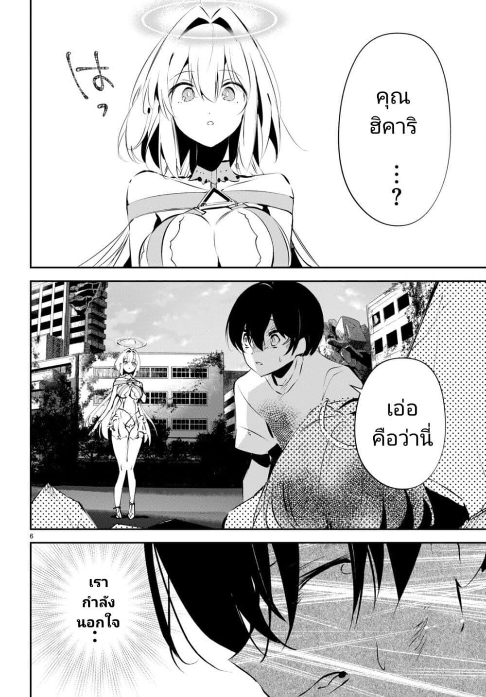 Manga-lc-com อ่านมังงะ อ่านการ์ตูน ออนไลน์ ฟรี Shuumatsu no Hanayome-sama ตอนที่ 1 2 3 4 5 6 7 8 9 10 11 12 13 14 ฟรี ไม่มีโฆษณา Manga-lc - อ่าน มังงะ อ่าน การ์ตูน ออนไลน์ อ่านมังงะ ฟรี