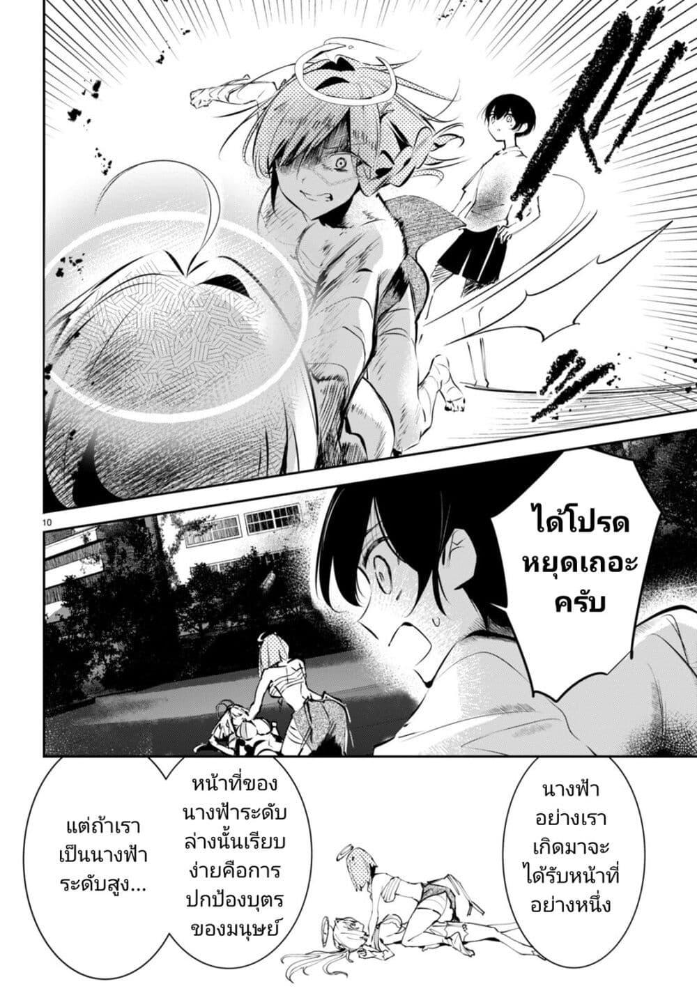 Manga-lc-com อ่านมังงะ อ่านการ์ตูน ออนไลน์ ฟรี Shuumatsu no Hanayome-sama ตอนที่ 1 2 3 4 5 6 7 8 9 10 11 12 13 14 ฟรี ไม่มีโฆษณา Manga-lc - อ่าน มังงะ อ่าน การ์ตูน ออนไลน์ อ่านมังงะ ฟรี
