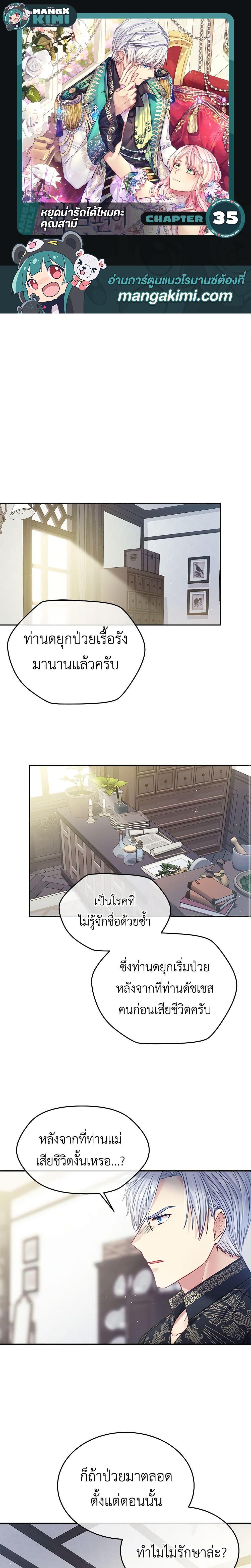 Manga-lc-com อ่านมังงะ อ่านการ์ตูน ออนไลน์ ฟรี My Hubby Is Too Cute! ตอนที่ 1 2 3 4 5 6 7 8 9 10 11 12 13 14 ฟรี ไม่มีโฆษณา Manga-lc - อ่าน มังงะ อ่าน การ์ตูน ออนไลน์ อ่านมังงะ ฟรี