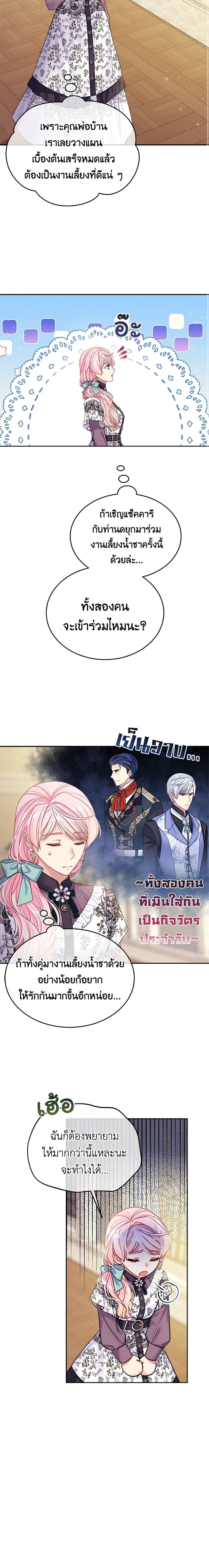 Manga-lc-com อ่านมังงะ อ่านการ์ตูน ออนไลน์ ฟรี My Hubby Is Too Cute! ตอนที่ 1 2 3 4 5 6 7 8 9 10 11 12 13 14 ฟรี ไม่มีโฆษณา Manga-lc - อ่าน มังงะ อ่าน การ์ตูน ออนไลน์ อ่านมังงะ ฟรี