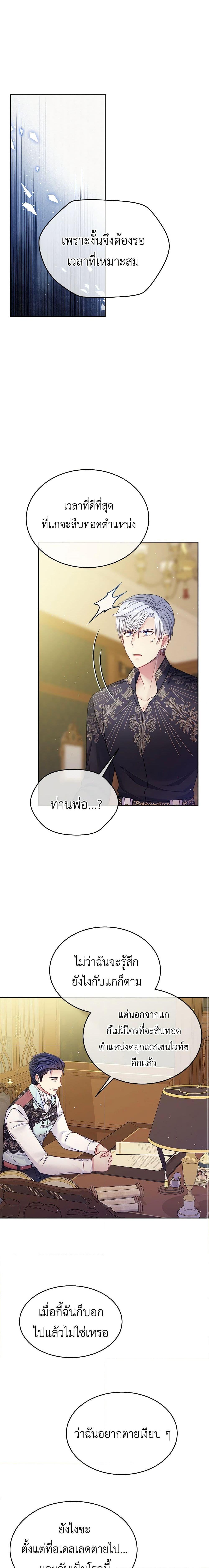 Manga-lc-com อ่านมังงะ อ่านการ์ตูน ออนไลน์ ฟรี My Hubby Is Too Cute! ตอนที่ 1 2 3 4 5 6 7 8 9 10 11 12 13 14 ฟรี ไม่มีโฆษณา Manga-lc - อ่าน มังงะ อ่าน การ์ตูน ออนไลน์ อ่านมังงะ ฟรี