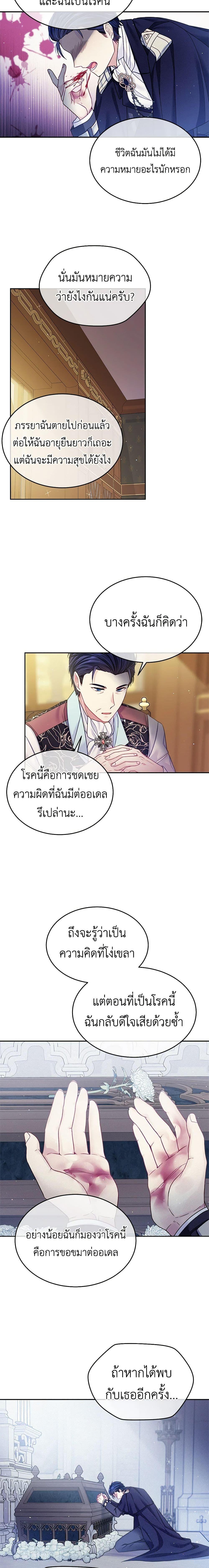 Manga-lc-com อ่านมังงะ อ่านการ์ตูน ออนไลน์ ฟรี My Hubby Is Too Cute! ตอนที่ 1 2 3 4 5 6 7 8 9 10 11 12 13 14 ฟรี ไม่มีโฆษณา Manga-lc - อ่าน มังงะ อ่าน การ์ตูน ออนไลน์ อ่านมังงะ ฟรี