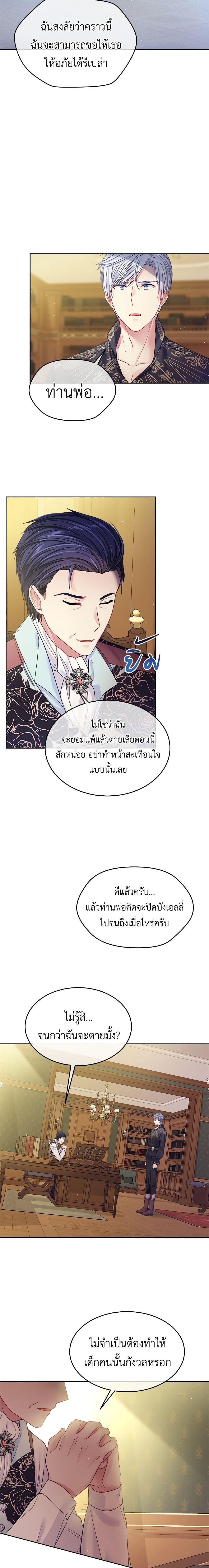 Manga-lc-com อ่านมังงะ อ่านการ์ตูน ออนไลน์ ฟรี My Hubby Is Too Cute! ตอนที่ 1 2 3 4 5 6 7 8 9 10 11 12 13 14 ฟรี ไม่มีโฆษณา Manga-lc - อ่าน มังงะ อ่าน การ์ตูน ออนไลน์ อ่านมังงะ ฟรี