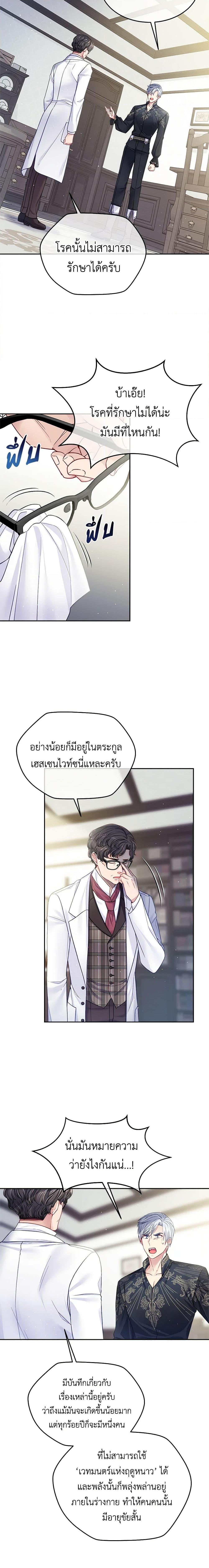Manga-lc-com อ่านมังงะ อ่านการ์ตูน ออนไลน์ ฟรี My Hubby Is Too Cute! ตอนที่ 1 2 3 4 5 6 7 8 9 10 11 12 13 14 ฟรี ไม่มีโฆษณา Manga-lc - อ่าน มังงะ อ่าน การ์ตูน ออนไลน์ อ่านมังงะ ฟรี