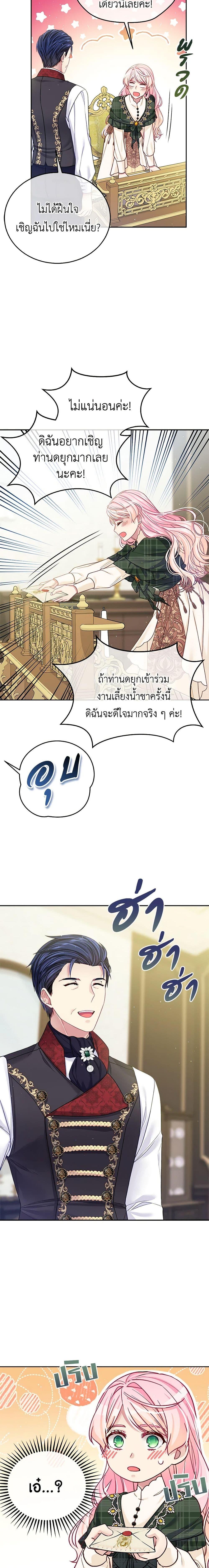Manga-lc-com อ่านมังงะ อ่านการ์ตูน ออนไลน์ ฟรี My Hubby Is Too Cute! ตอนที่ 1 2 3 4 5 6 7 8 9 10 11 12 13 14 ฟรี ไม่มีโฆษณา Manga-lc - อ่าน มังงะ อ่าน การ์ตูน ออนไลน์ อ่านมังงะ ฟรี