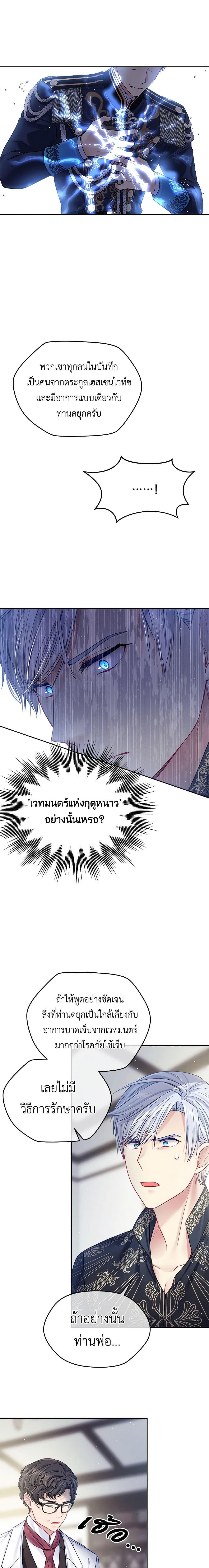 Manga-lc-com อ่านมังงะ อ่านการ์ตูน ออนไลน์ ฟรี My Hubby Is Too Cute! ตอนที่ 1 2 3 4 5 6 7 8 9 10 11 12 13 14 ฟรี ไม่มีโฆษณา Manga-lc - อ่าน มังงะ อ่าน การ์ตูน ออนไลน์ อ่านมังงะ ฟรี