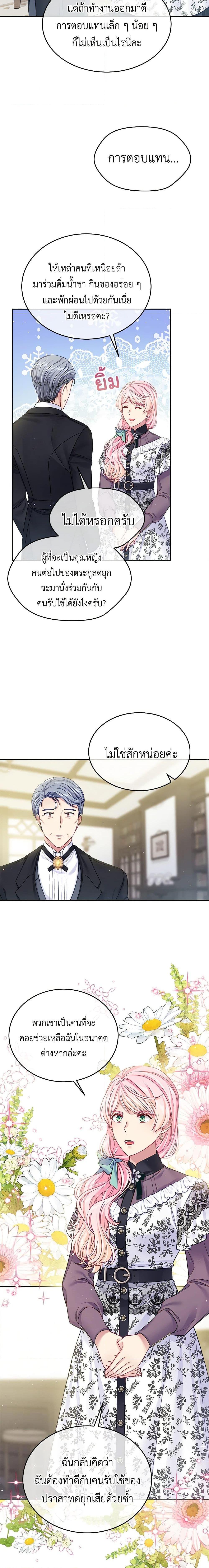 Manga-lc-com อ่านมังงะ อ่านการ์ตูน ออนไลน์ ฟรี My Hubby Is Too Cute! ตอนที่ 1 2 3 4 5 6 7 8 9 10 11 12 13 14 ฟรี ไม่มีโฆษณา Manga-lc - อ่าน มังงะ อ่าน การ์ตูน ออนไลน์ อ่านมังงะ ฟรี