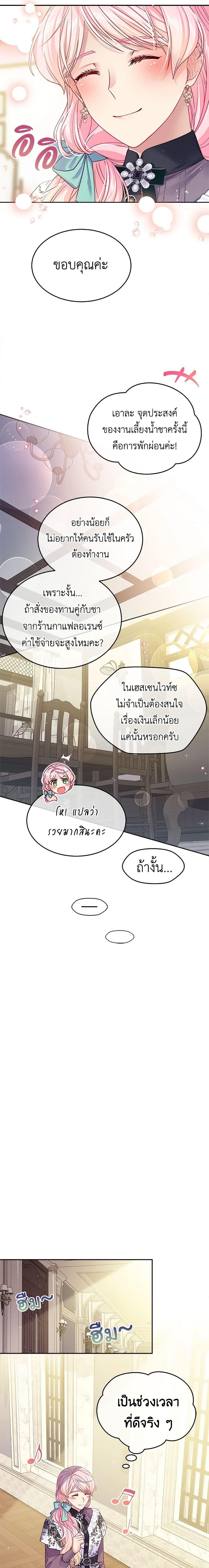 Manga-lc-com อ่านมังงะ อ่านการ์ตูน ออนไลน์ ฟรี My Hubby Is Too Cute! ตอนที่ 1 2 3 4 5 6 7 8 9 10 11 12 13 14 ฟรี ไม่มีโฆษณา Manga-lc - อ่าน มังงะ อ่าน การ์ตูน ออนไลน์ อ่านมังงะ ฟรี