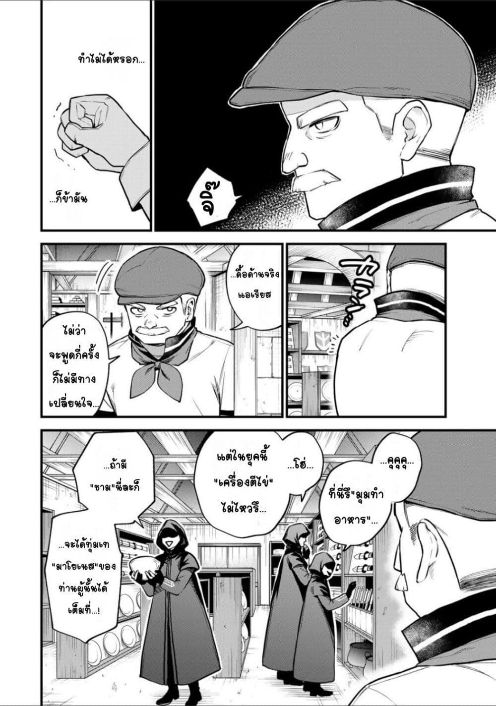 Manga-lc-com อ่านมังงะ อ่านการ์ตูน ออนไลน์ ฟรี Sekai Saikyou no Majo, Hajimemashita – Watashidake “Kouryaku Saito” wo Mireru Sekai de Jiyuu ni Ikimasu ตอนที่ 1 2 3 4 5 6 7 8 9 10 11 12 13 14 ฟรี ไม่มีโฆษณา Manga-lc - อ่าน มังงะ อ่าน การ์ตูน ออนไลน์ อ่านมังงะ ฟรี