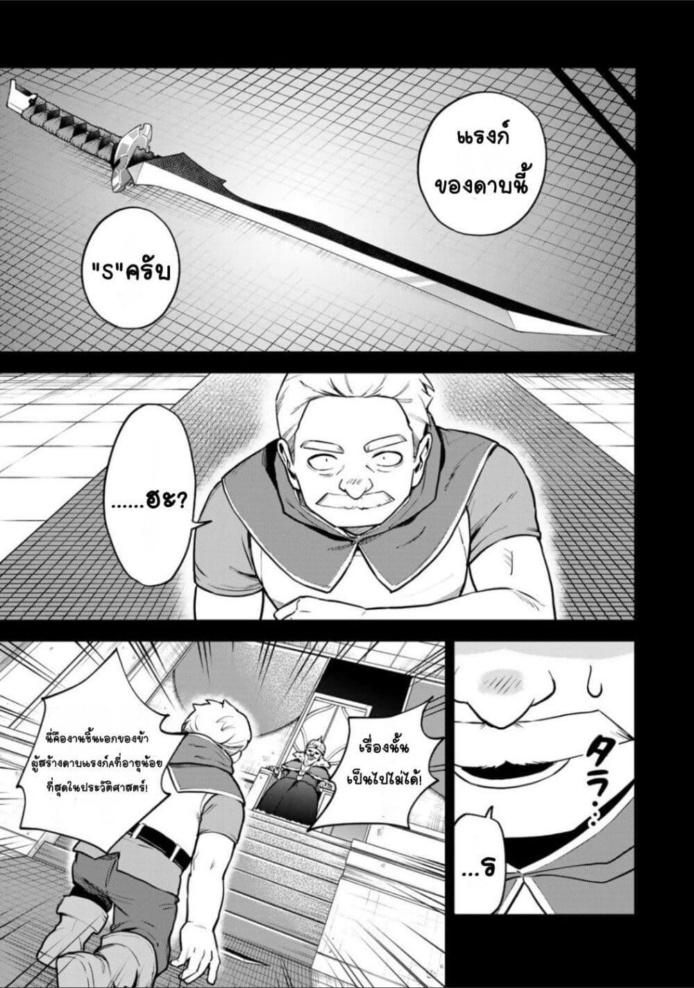 Manga-lc-com อ่านมังงะ อ่านการ์ตูน ออนไลน์ ฟรี Sekai Saikyou no Majo, Hajimemashita – Watashidake “Kouryaku Saito” wo Mireru Sekai de Jiyuu ni Ikimasu ตอนที่ 1 2 3 4 5 6 7 8 9 10 11 12 13 14 ฟรี ไม่มีโฆษณา Manga-lc - อ่าน มังงะ อ่าน การ์ตูน ออนไลน์ อ่านมังงะ ฟรี