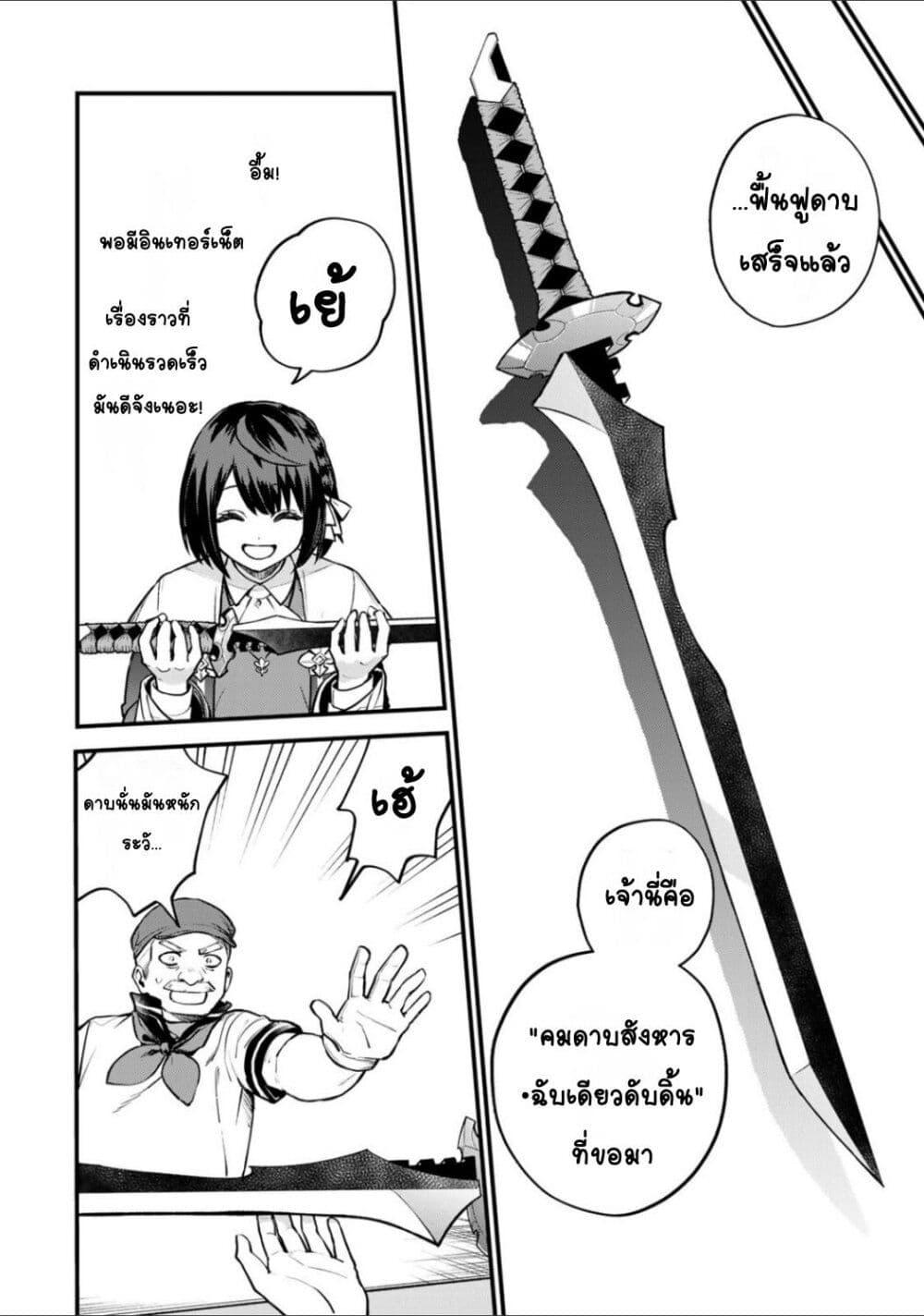 Manga-lc-com อ่านมังงะ อ่านการ์ตูน ออนไลน์ ฟรี Sekai Saikyou no Majo, Hajimemashita – Watashidake “Kouryaku Saito” wo Mireru Sekai de Jiyuu ni Ikimasu ตอนที่ 1 2 3 4 5 6 7 8 9 10 11 12 13 14 ฟรี ไม่มีโฆษณา Manga-lc - อ่าน มังงะ อ่าน การ์ตูน ออนไลน์ อ่านมังงะ ฟรี