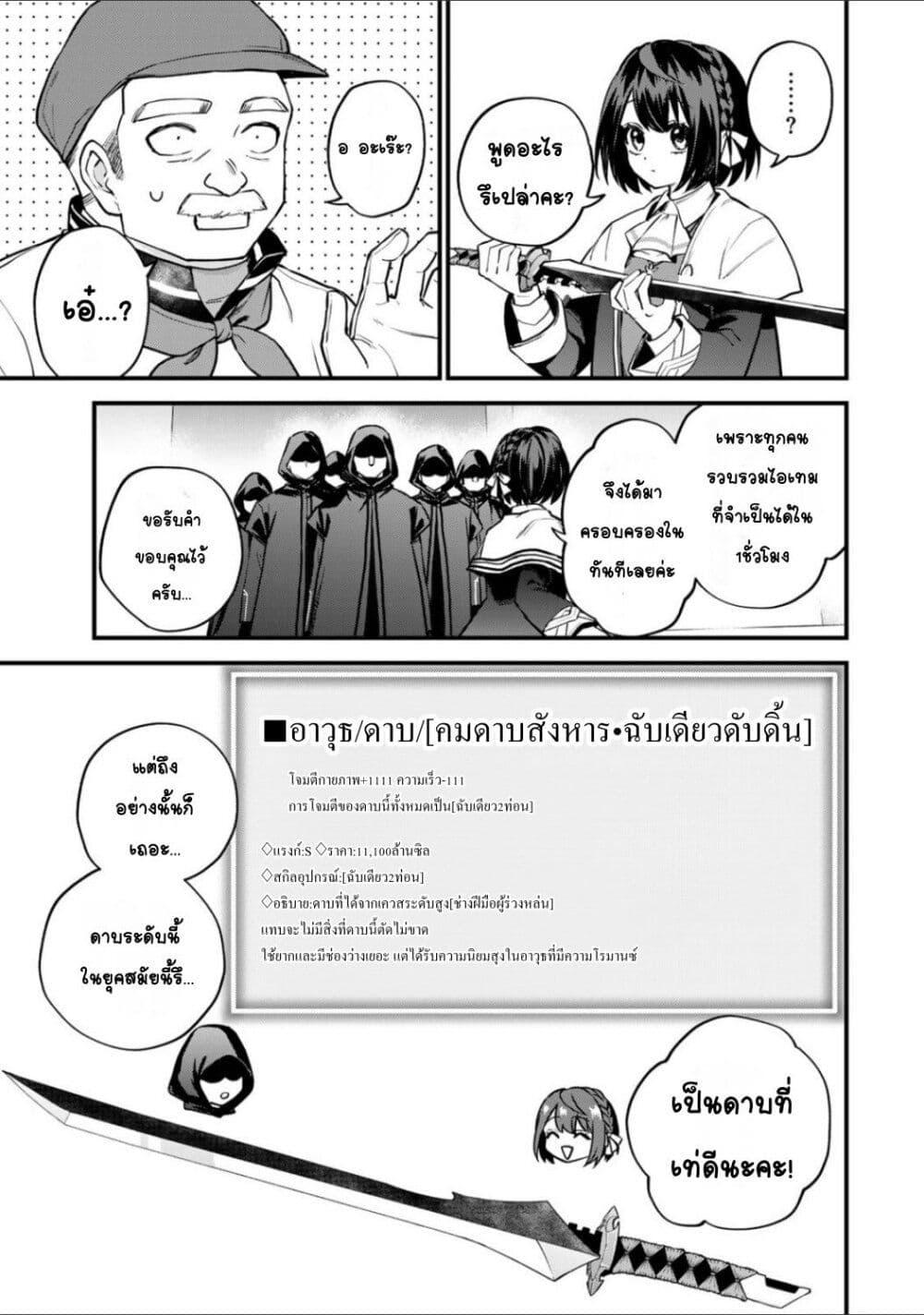 Manga-lc-com อ่านมังงะ อ่านการ์ตูน ออนไลน์ ฟรี Sekai Saikyou no Majo, Hajimemashita – Watashidake “Kouryaku Saito” wo Mireru Sekai de Jiyuu ni Ikimasu ตอนที่ 1 2 3 4 5 6 7 8 9 10 11 12 13 14 ฟรี ไม่มีโฆษณา Manga-lc - อ่าน มังงะ อ่าน การ์ตูน ออนไลน์ อ่านมังงะ ฟรี