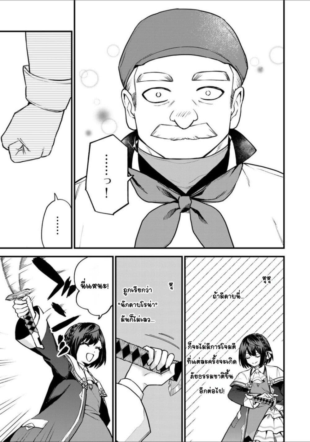 Manga-lc-com อ่านมังงะ อ่านการ์ตูน ออนไลน์ ฟรี Sekai Saikyou no Majo, Hajimemashita – Watashidake “Kouryaku Saito” wo Mireru Sekai de Jiyuu ni Ikimasu ตอนที่ 1 2 3 4 5 6 7 8 9 10 11 12 13 14 ฟรี ไม่มีโฆษณา Manga-lc - อ่าน มังงะ อ่าน การ์ตูน ออนไลน์ อ่านมังงะ ฟรี