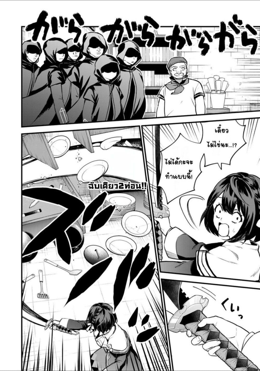 Manga-lc-com อ่านมังงะ อ่านการ์ตูน ออนไลน์ ฟรี Sekai Saikyou no Majo, Hajimemashita – Watashidake “Kouryaku Saito” wo Mireru Sekai de Jiyuu ni Ikimasu ตอนที่ 1 2 3 4 5 6 7 8 9 10 11 12 13 14 ฟรี ไม่มีโฆษณา Manga-lc - อ่าน มังงะ อ่าน การ์ตูน ออนไลน์ อ่านมังงะ ฟรี