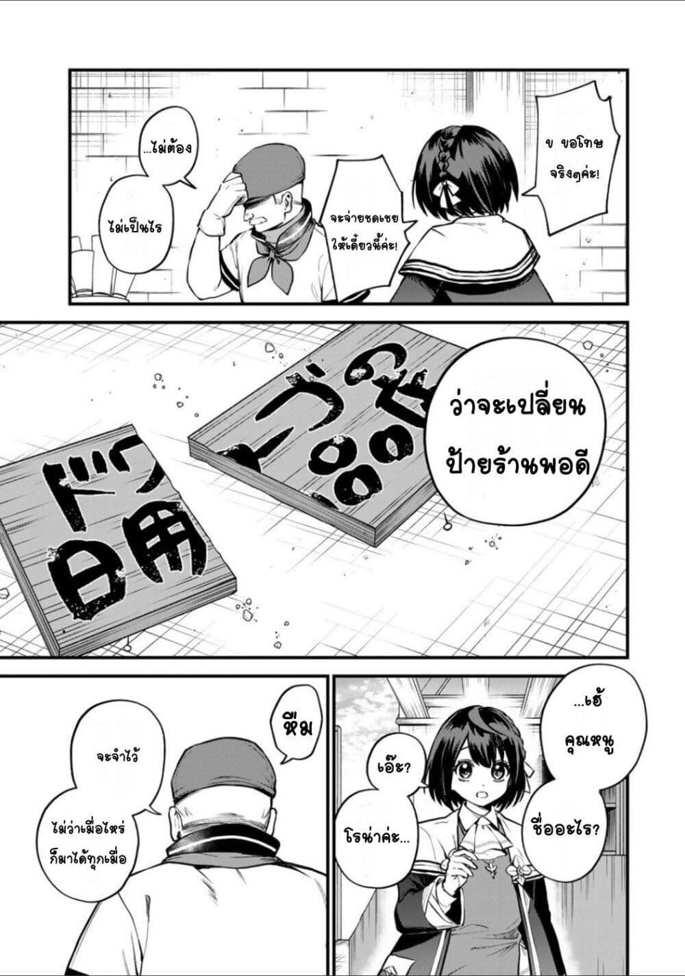 Manga-lc-com อ่านมังงะ อ่านการ์ตูน ออนไลน์ ฟรี Sekai Saikyou no Majo, Hajimemashita – Watashidake “Kouryaku Saito” wo Mireru Sekai de Jiyuu ni Ikimasu ตอนที่ 1 2 3 4 5 6 7 8 9 10 11 12 13 14 ฟรี ไม่มีโฆษณา Manga-lc - อ่าน มังงะ อ่าน การ์ตูน ออนไลน์ อ่านมังงะ ฟรี