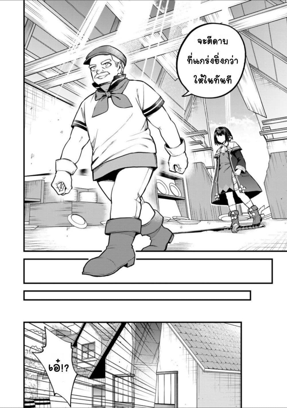 Manga-lc-com อ่านมังงะ อ่านการ์ตูน ออนไลน์ ฟรี Sekai Saikyou no Majo, Hajimemashita – Watashidake “Kouryaku Saito” wo Mireru Sekai de Jiyuu ni Ikimasu ตอนที่ 1 2 3 4 5 6 7 8 9 10 11 12 13 14 ฟรี ไม่มีโฆษณา Manga-lc - อ่าน มังงะ อ่าน การ์ตูน ออนไลน์ อ่านมังงะ ฟรี