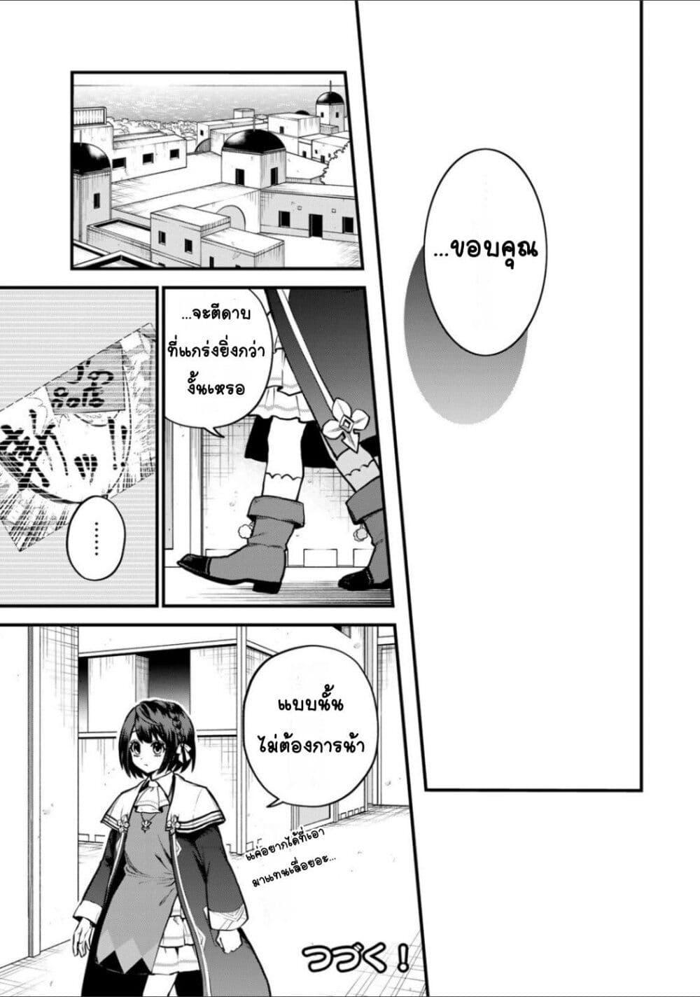 Manga-lc-com อ่านมังงะ อ่านการ์ตูน ออนไลน์ ฟรี Sekai Saikyou no Majo, Hajimemashita – Watashidake “Kouryaku Saito” wo Mireru Sekai de Jiyuu ni Ikimasu ตอนที่ 1 2 3 4 5 6 7 8 9 10 11 12 13 14 ฟรี ไม่มีโฆษณา Manga-lc - อ่าน มังงะ อ่าน การ์ตูน ออนไลน์ อ่านมังงะ ฟรี