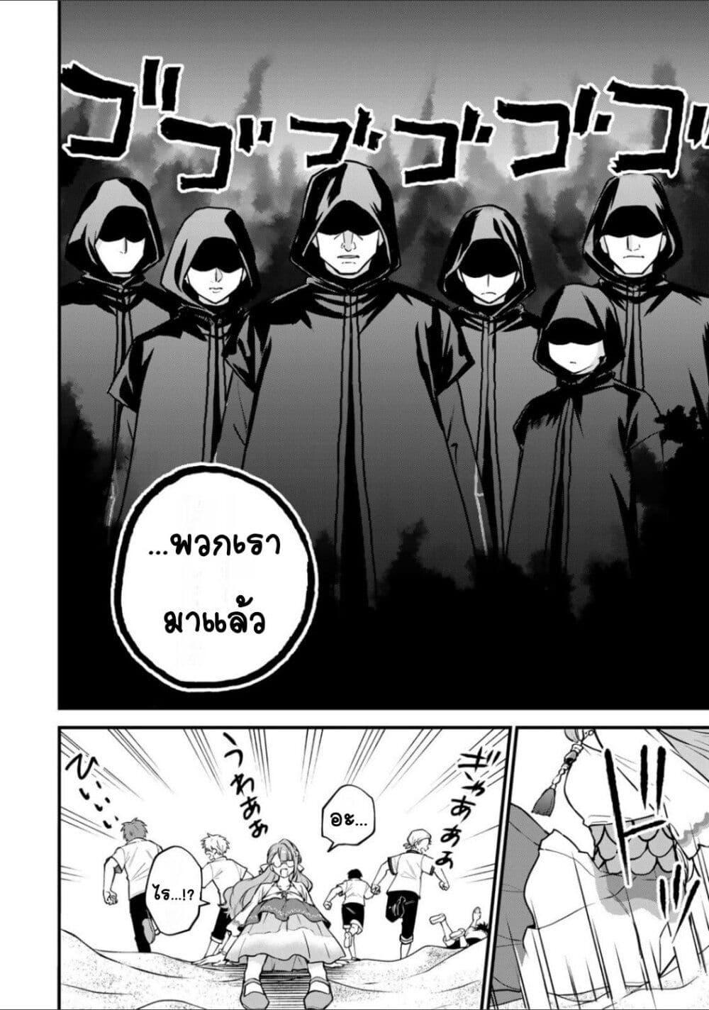 Manga-lc-com อ่านมังงะ อ่านการ์ตูน ออนไลน์ ฟรี Sekai Saikyou no Majo, Hajimemashita – Watashidake “Kouryaku Saito” wo Mireru Sekai de Jiyuu ni Ikimasu ตอนที่ 1 2 3 4 5 6 7 8 9 10 11 12 13 14 ฟรี ไม่มีโฆษณา Manga-lc - อ่าน มังงะ อ่าน การ์ตูน ออนไลน์ อ่านมังงะ ฟรี