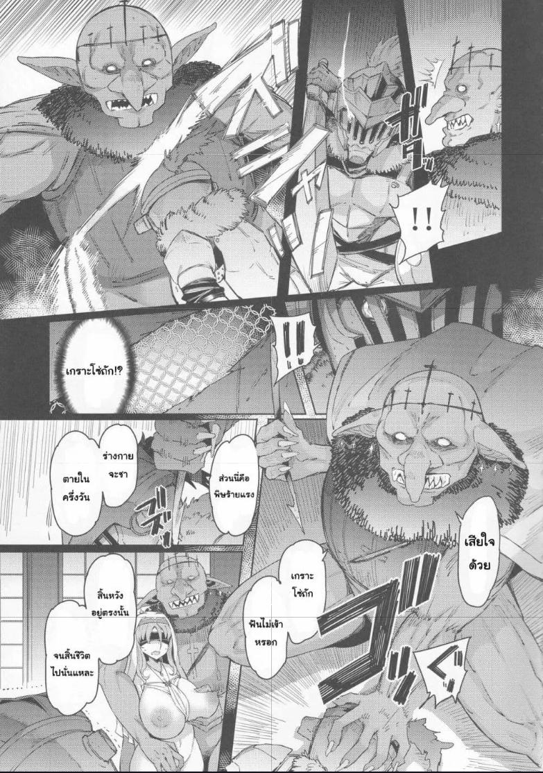 Doujin-Lc- อ่าน โดจิน มังฮวา เกาหลี ญี่ปุ่น จีน แปลไทย Kooni no Henpou การเอาคืนของก็อบลิน ตอนที่ 1 2 3 4 5 6 7 8 9 10 11 12 13 14 ฟรี ไม่มีโฆษณา อ่าน โดจิน Manhwa เกาหลี ญี่ปุ่น จีน เรามีครบ คัดมาให้เน้นๆ โดจิน 18+ รับประกันความฟินโดย  Doujin Lc