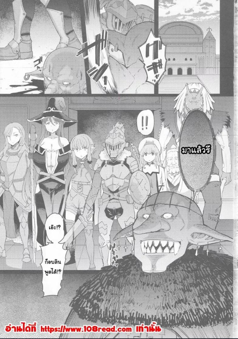 Doujin-Lc- อ่าน โดจิน มังฮวา เกาหลี ญี่ปุ่น จีน แปลไทย Kooni no Henpou การเอาคืนของก็อบลิน ตอนที่ 1 2 3 4 5 6 7 8 9 10 11 12 13 14 ฟรี ไม่มีโฆษณา อ่าน โดจิน Manhwa เกาหลี ญี่ปุ่น จีน เรามีครบ คัดมาให้เน้นๆ โดจิน 18+ รับประกันความฟินโดย  Doujin Lc
