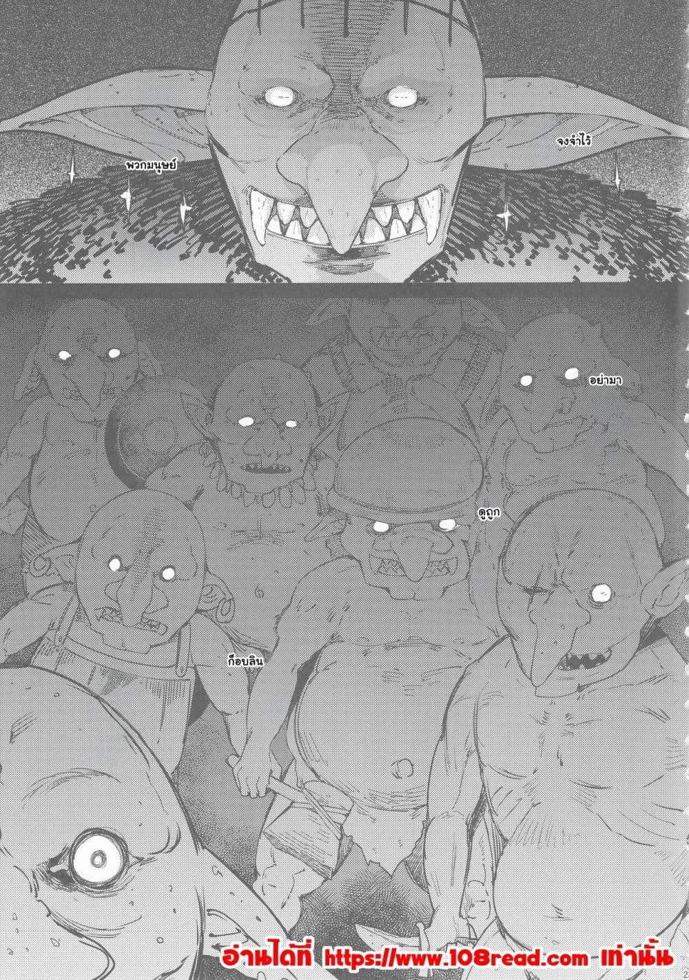Doujin-Lc- อ่าน โดจิน มังฮวา เกาหลี ญี่ปุ่น จีน แปลไทย Kooni no Henpou การเอาคืนของก็อบลิน ตอนที่ 1 2 3 4 5 6 7 8 9 10 11 12 13 14 ฟรี ไม่มีโฆษณา อ่าน โดจิน Manhwa เกาหลี ญี่ปุ่น จีน เรามีครบ คัดมาให้เน้นๆ โดจิน 18+ รับประกันความฟินโดย  Doujin Lc