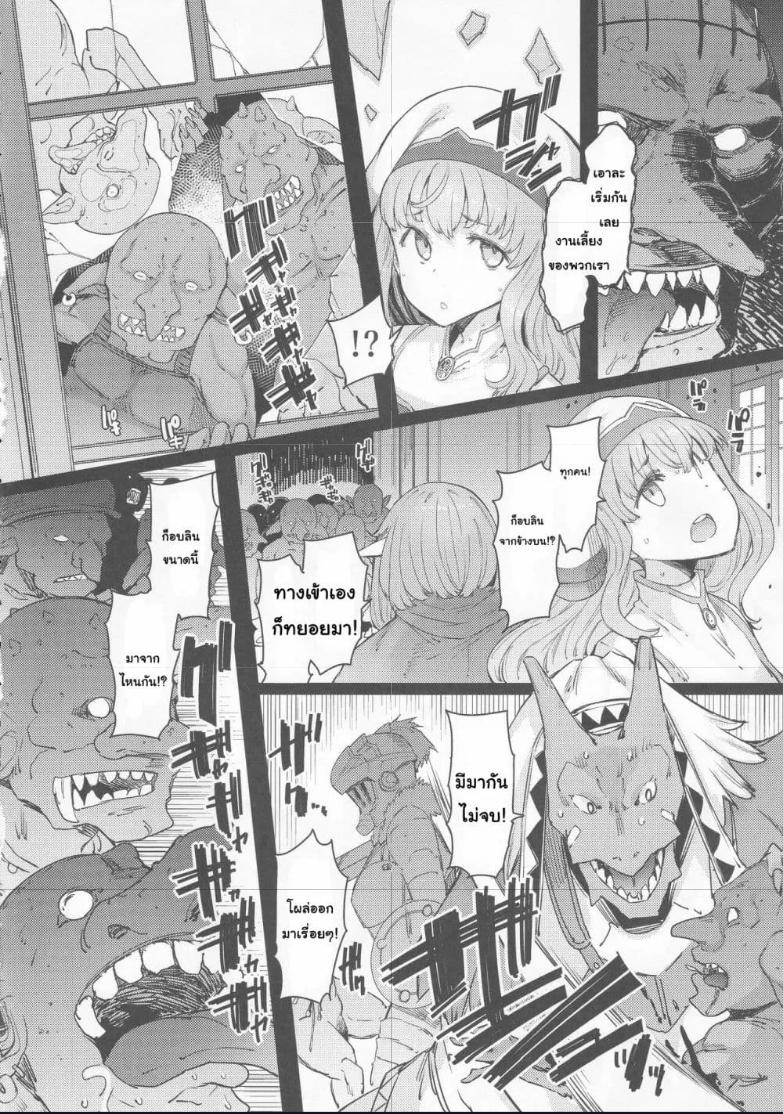 Doujin-Lc- อ่าน โดจิน มังฮวา เกาหลี ญี่ปุ่น จีน แปลไทย Kooni no Henpou การเอาคืนของก็อบลิน ตอนที่ 1 2 3 4 5 6 7 8 9 10 11 12 13 14 ฟรี ไม่มีโฆษณา อ่าน โดจิน Manhwa เกาหลี ญี่ปุ่น จีน เรามีครบ คัดมาให้เน้นๆ โดจิน 18+ รับประกันความฟินโดย  Doujin Lc