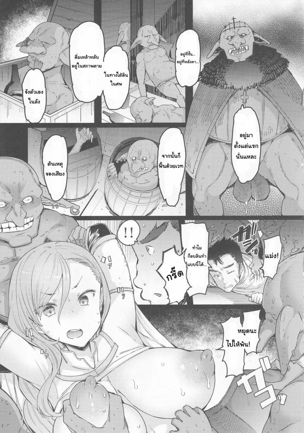 Doujin-Lc- อ่าน โดจิน มังฮวา เกาหลี ญี่ปุ่น จีน แปลไทย Kooni no Henpou การเอาคืนของก็อบลิน ตอนที่ 1 2 3 4 5 6 7 8 9 10 11 12 13 14 ฟรี ไม่มีโฆษณา อ่าน โดจิน Manhwa เกาหลี ญี่ปุ่น จีน เรามีครบ คัดมาให้เน้นๆ โดจิน 18+ รับประกันความฟินโดย  Doujin Lc