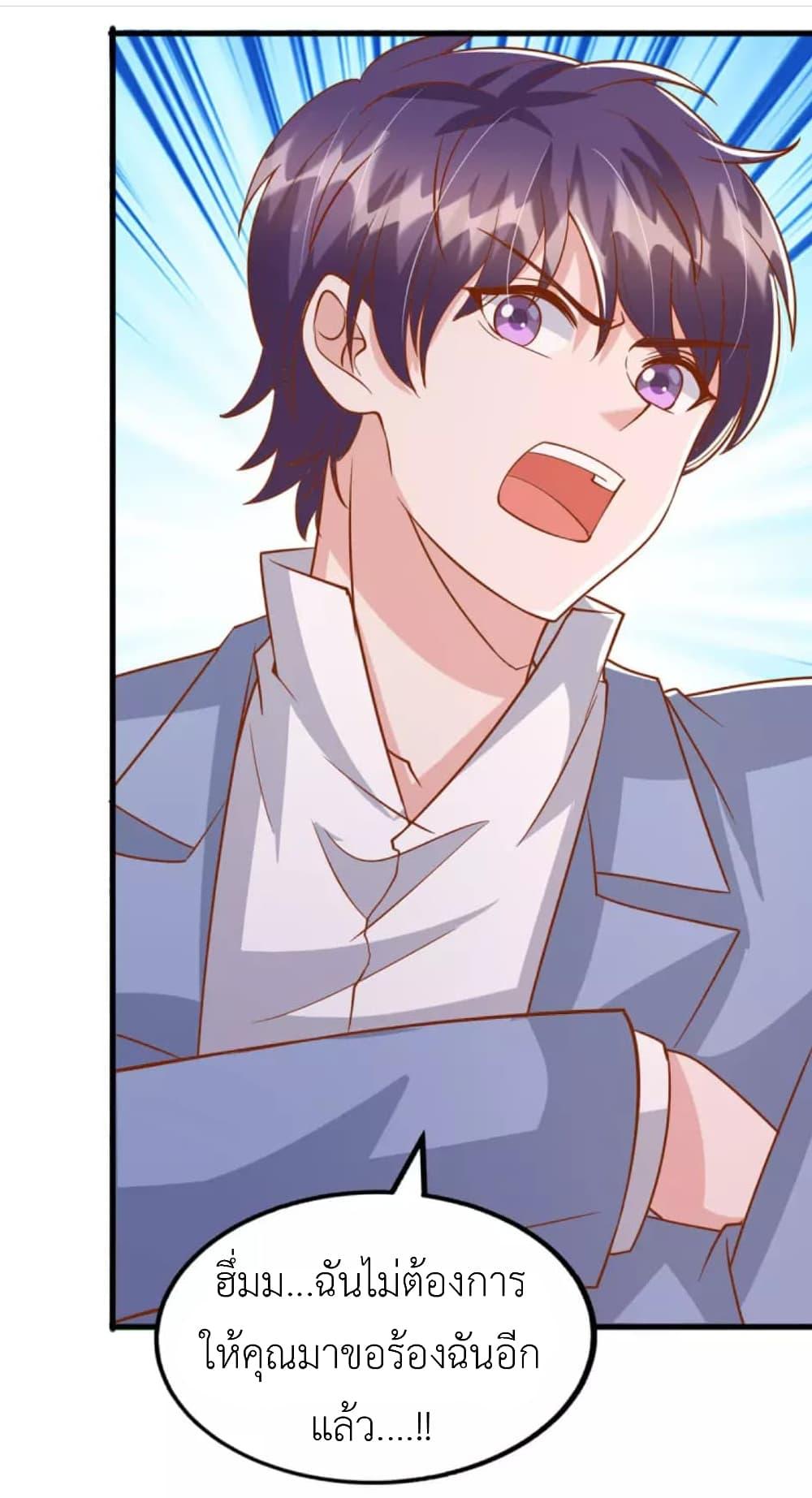 Manga-lc-com อ่านมังงะ อ่านการ์ตูน ออนไลน์ ฟรี The Big Guy calls me Little Ancestor ตอนที่ 1 2 3 4 5 6 7 8 9 10 11 12 13 14 ฟรี ไม่มีโฆษณา Manga-lc - อ่าน มังงะ อ่าน การ์ตูน ออนไลน์ อ่านมังงะ ฟรี