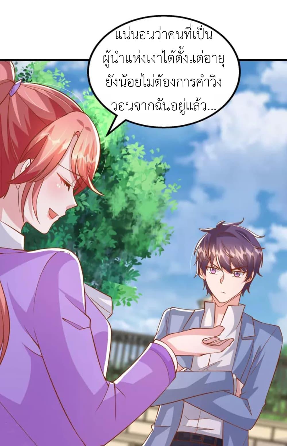 Manga-lc-com อ่านมังงะ อ่านการ์ตูน ออนไลน์ ฟรี The Big Guy calls me Little Ancestor ตอนที่ 1 2 3 4 5 6 7 8 9 10 11 12 13 14 ฟรี ไม่มีโฆษณา Manga-lc - อ่าน มังงะ อ่าน การ์ตูน ออนไลน์ อ่านมังงะ ฟรี