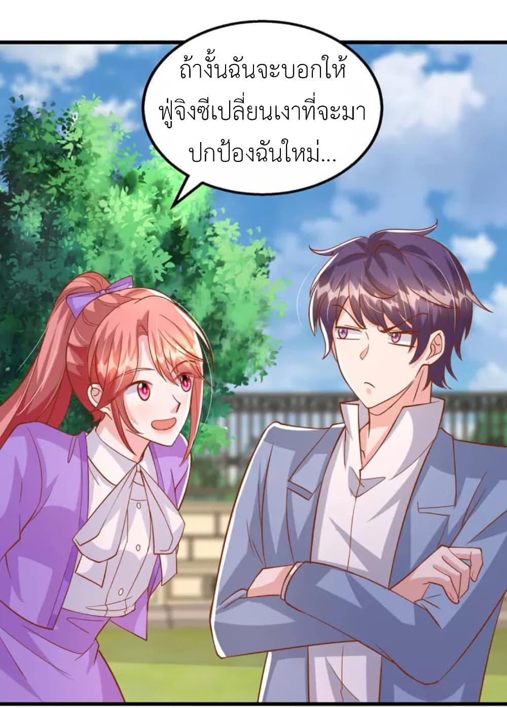 Manga-lc-com อ่านมังงะ อ่านการ์ตูน ออนไลน์ ฟรี The Big Guy calls me Little Ancestor ตอนที่ 1 2 3 4 5 6 7 8 9 10 11 12 13 14 ฟรี ไม่มีโฆษณา Manga-lc - อ่าน มังงะ อ่าน การ์ตูน ออนไลน์ อ่านมังงะ ฟรี