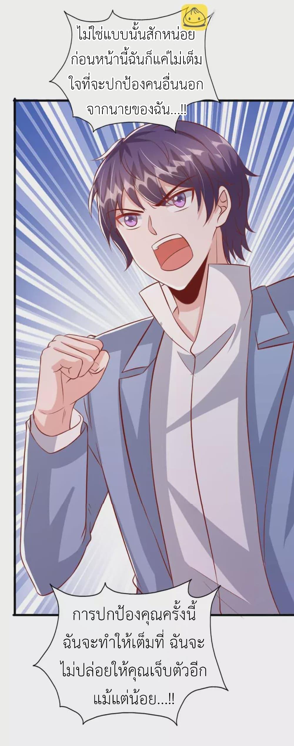 Manga-lc-com อ่านมังงะ อ่านการ์ตูน ออนไลน์ ฟรี The Big Guy calls me Little Ancestor ตอนที่ 1 2 3 4 5 6 7 8 9 10 11 12 13 14 ฟรี ไม่มีโฆษณา Manga-lc - อ่าน มังงะ อ่าน การ์ตูน ออนไลน์ อ่านมังงะ ฟรี