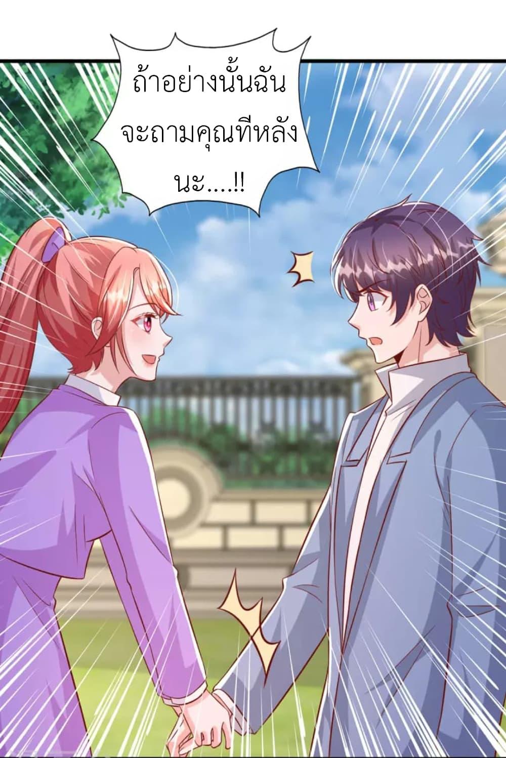 Manga-lc-com อ่านมังงะ อ่านการ์ตูน ออนไลน์ ฟรี The Big Guy calls me Little Ancestor ตอนที่ 1 2 3 4 5 6 7 8 9 10 11 12 13 14 ฟรี ไม่มีโฆษณา Manga-lc - อ่าน มังงะ อ่าน การ์ตูน ออนไลน์ อ่านมังงะ ฟรี