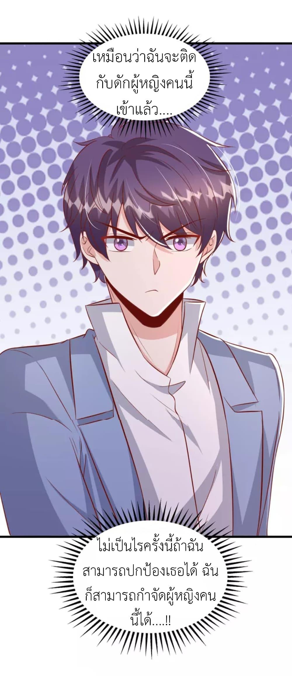 Manga-lc-com อ่านมังงะ อ่านการ์ตูน ออนไลน์ ฟรี The Big Guy calls me Little Ancestor ตอนที่ 1 2 3 4 5 6 7 8 9 10 11 12 13 14 ฟรี ไม่มีโฆษณา Manga-lc - อ่าน มังงะ อ่าน การ์ตูน ออนไลน์ อ่านมังงะ ฟรี