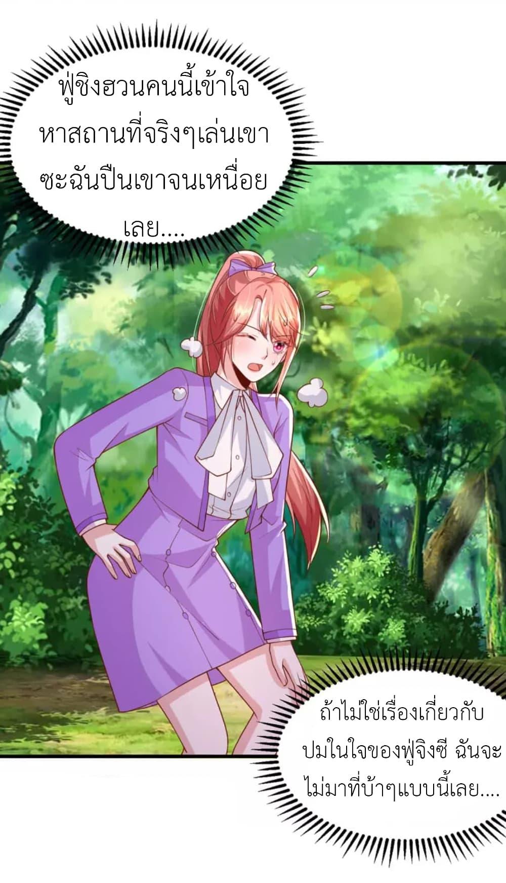 Manga-lc-com อ่านมังงะ อ่านการ์ตูน ออนไลน์ ฟรี The Big Guy calls me Little Ancestor ตอนที่ 1 2 3 4 5 6 7 8 9 10 11 12 13 14 ฟรี ไม่มีโฆษณา Manga-lc - อ่าน มังงะ อ่าน การ์ตูน ออนไลน์ อ่านมังงะ ฟรี