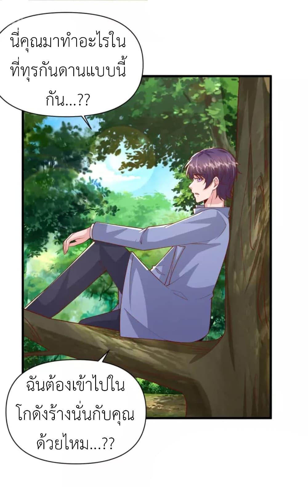 Manga-lc-com อ่านมังงะ อ่านการ์ตูน ออนไลน์ ฟรี The Big Guy calls me Little Ancestor ตอนที่ 1 2 3 4 5 6 7 8 9 10 11 12 13 14 ฟรี ไม่มีโฆษณา Manga-lc - อ่าน มังงะ อ่าน การ์ตูน ออนไลน์ อ่านมังงะ ฟรี