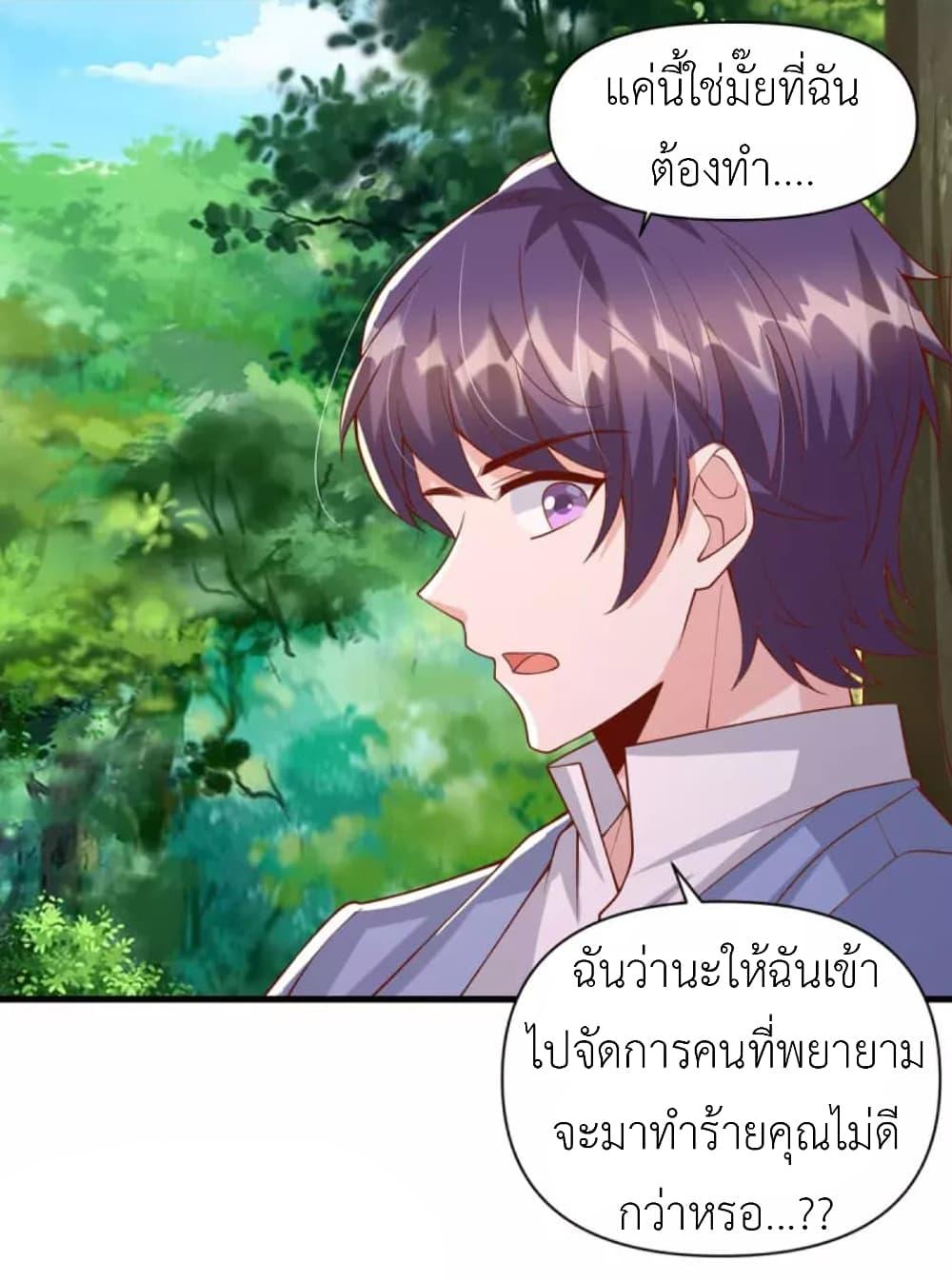 Manga-lc-com อ่านมังงะ อ่านการ์ตูน ออนไลน์ ฟรี The Big Guy calls me Little Ancestor ตอนที่ 1 2 3 4 5 6 7 8 9 10 11 12 13 14 ฟรี ไม่มีโฆษณา Manga-lc - อ่าน มังงะ อ่าน การ์ตูน ออนไลน์ อ่านมังงะ ฟรี